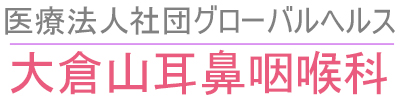 医療事務求人サイトのロゴ